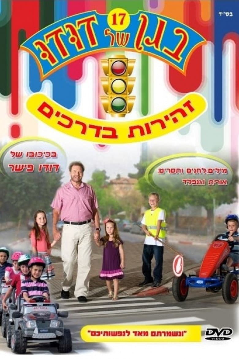 movie-thumb