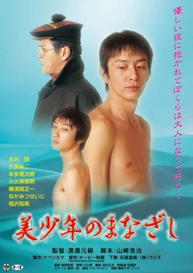 movie-thumb