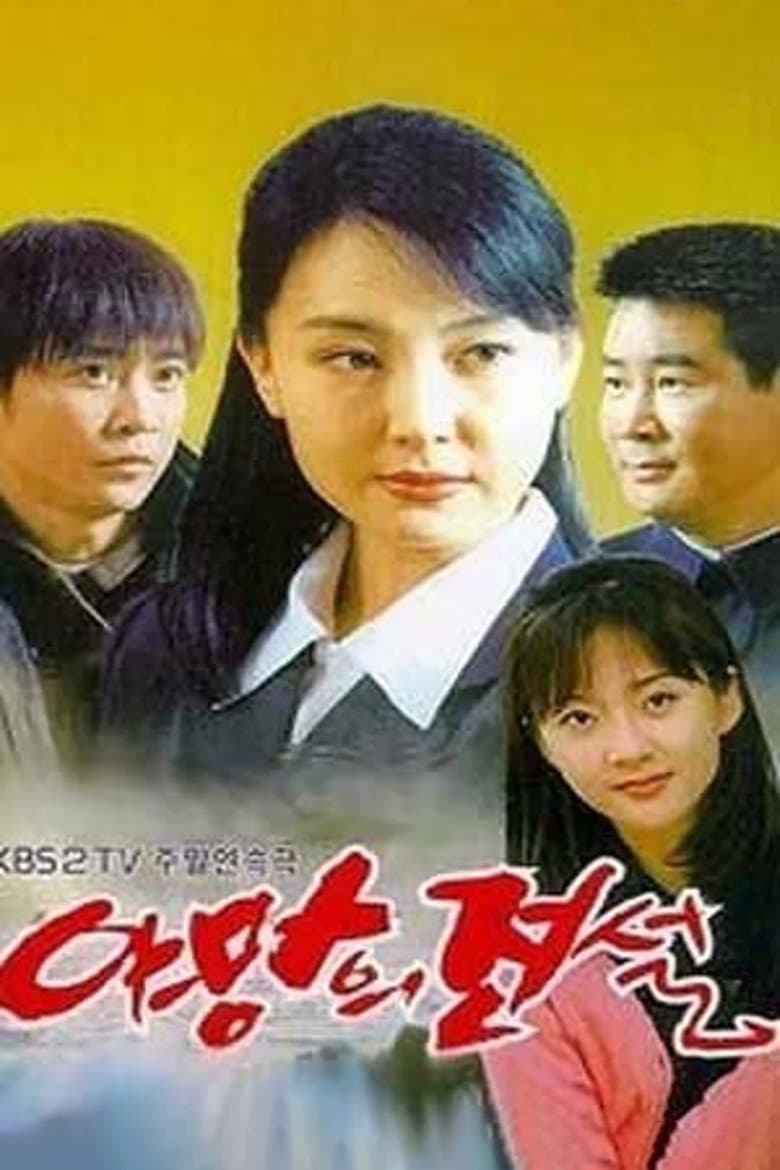 movie-thumb