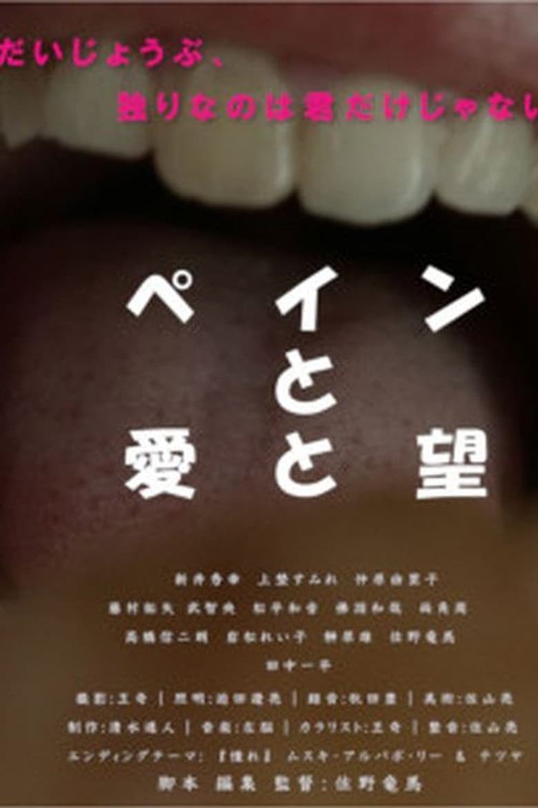 movie-thumb