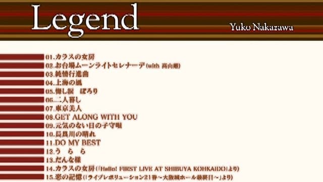 Nakazawa Yuko - Legend