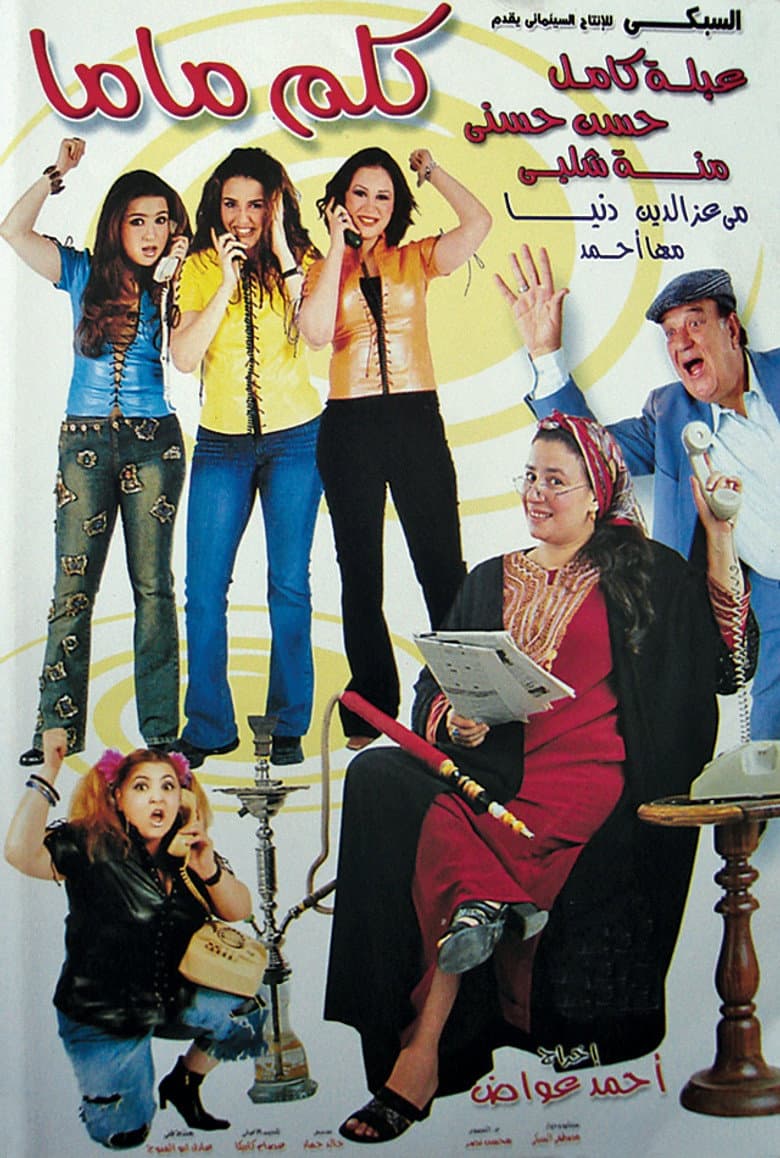 movie-thumb
