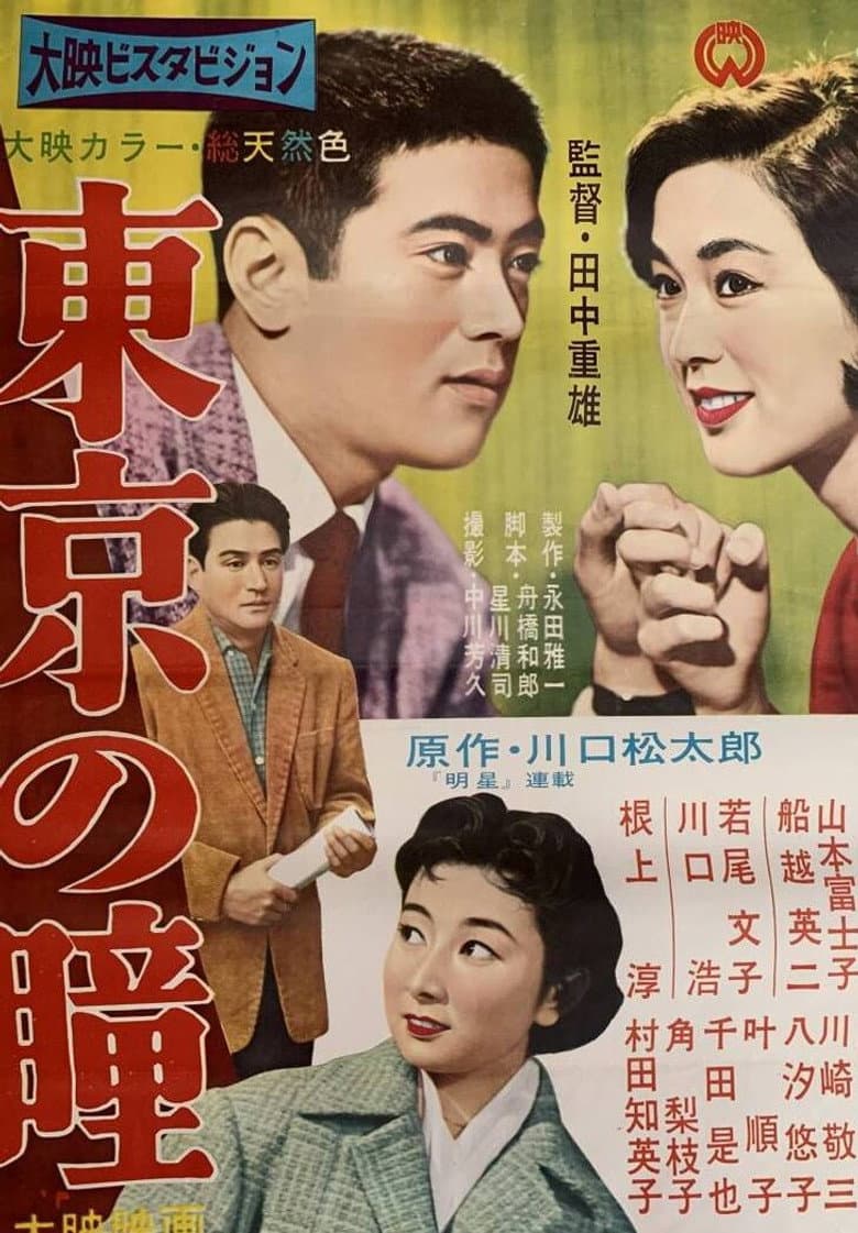 movie-thumb