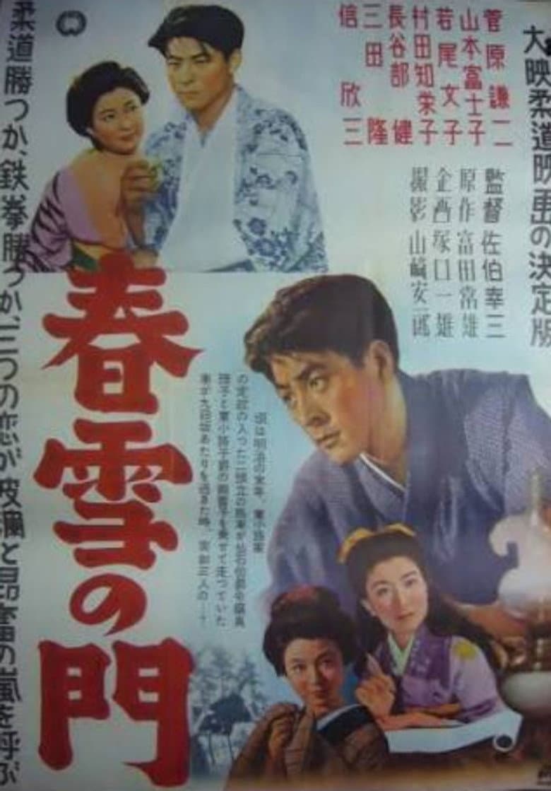 movie-thumb