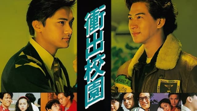 From Nowhere to Somewhere