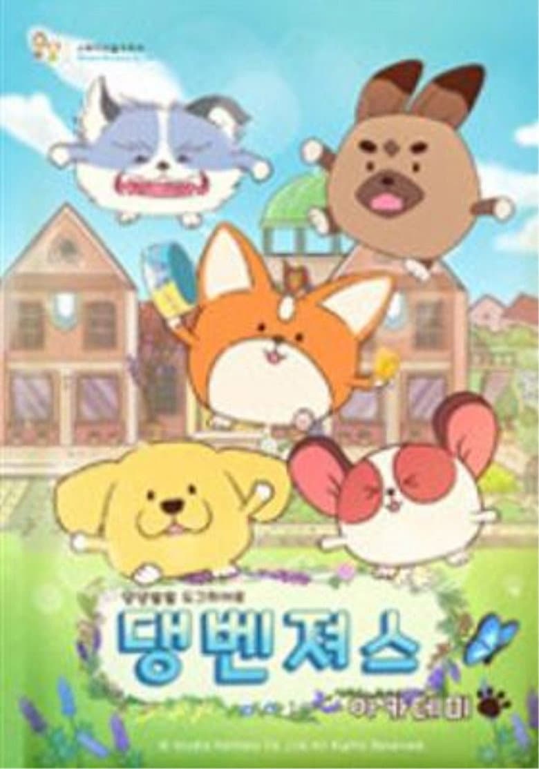 movie-thumb