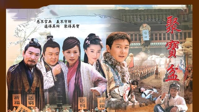 The Legend Of The Treasure Basin