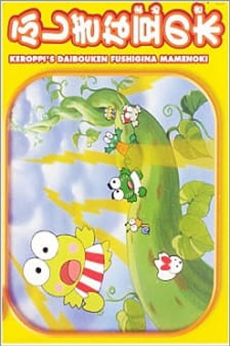 movie-thumb