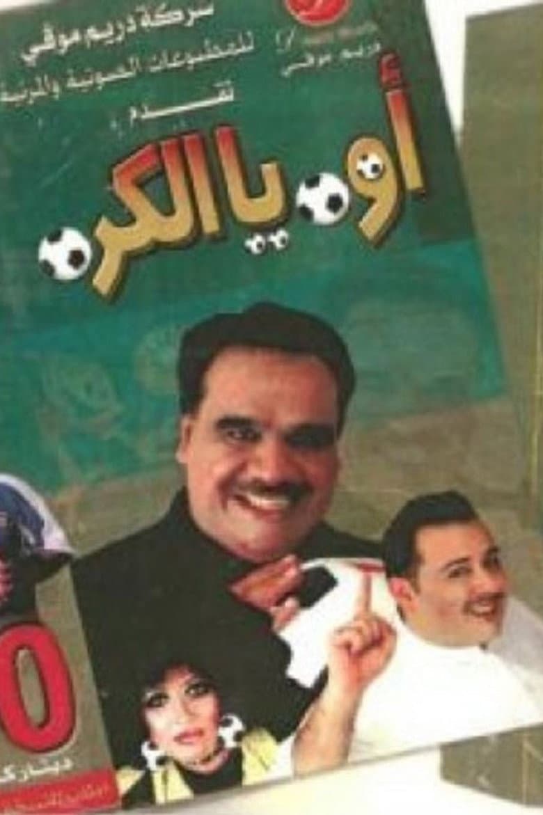 movie-thumb