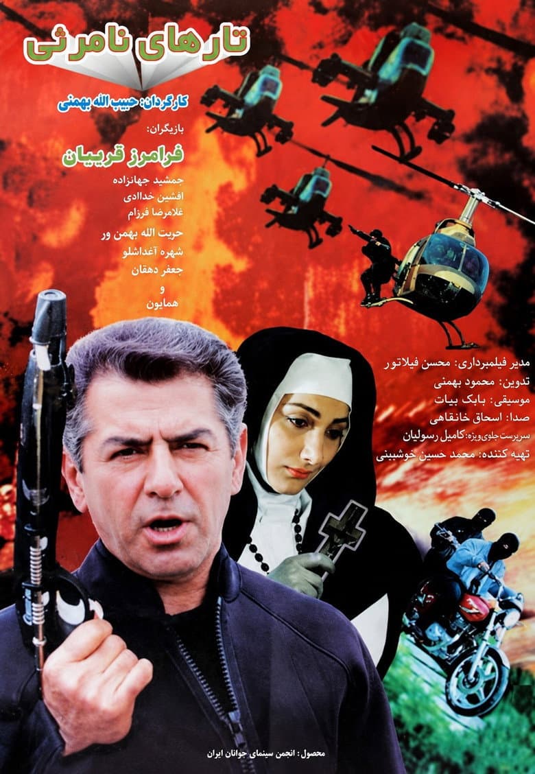 movie-thumb