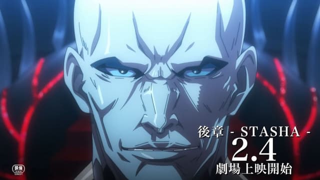 宇宙戦艦ヤマト2205 新たなる旅立ち 後章 -STASHA-