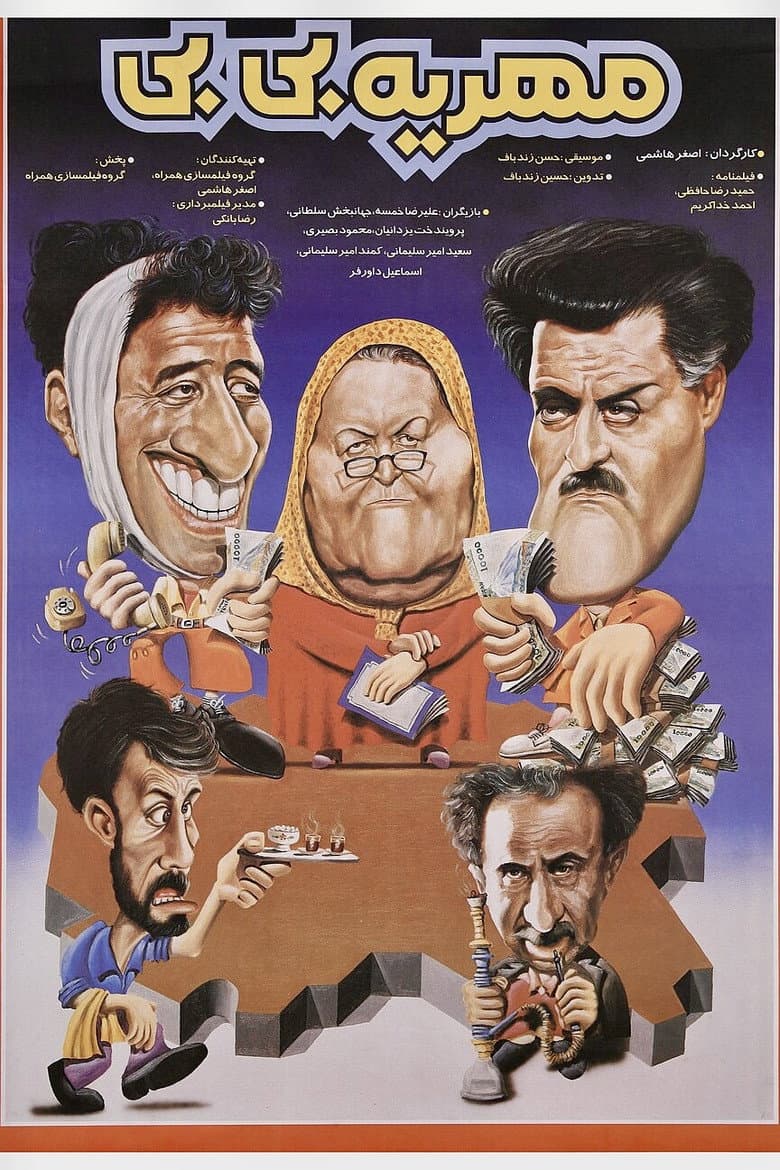 movie-thumb