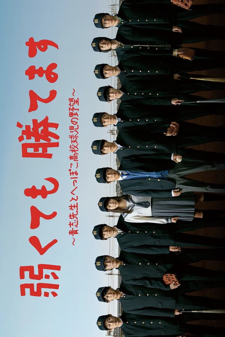movie-thumb