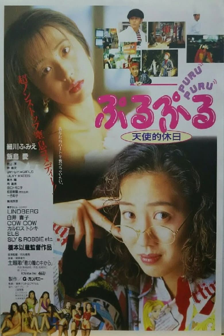 movie-thumb