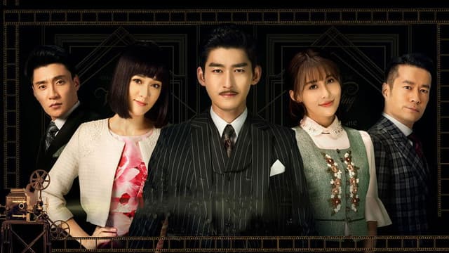 The Legendary Tycoon