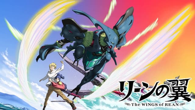The Wings of Rean