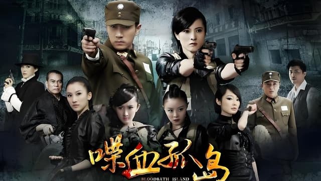 Bloodbath Island