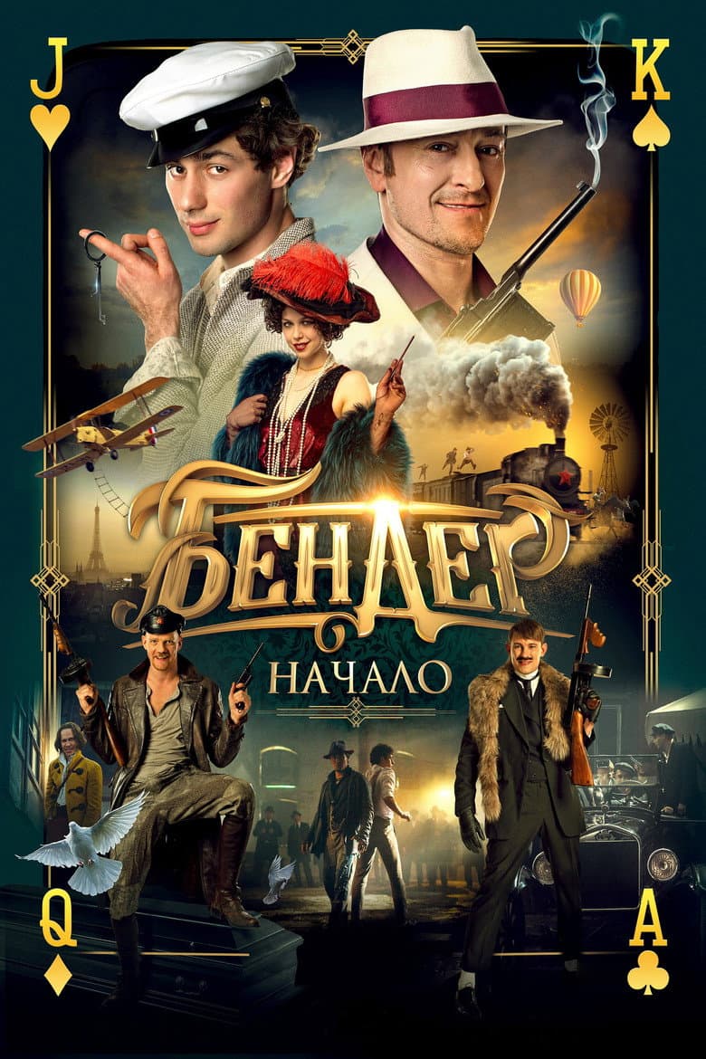 movie-thumb