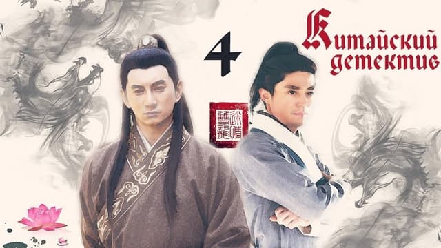 Lord of Legal Advisors