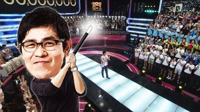 세대공감 1억 퀴즈쇼