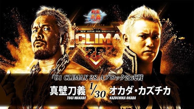NJPW G1 Climax 28: Day 7