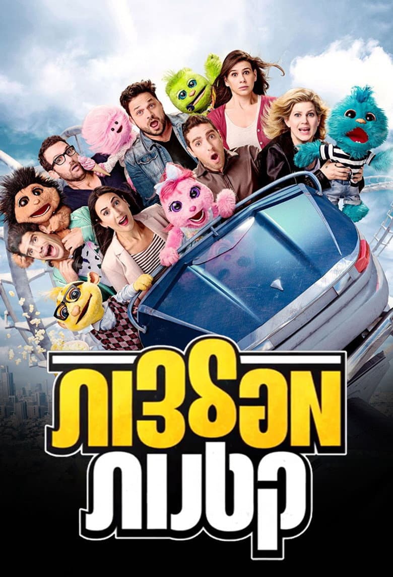 movie-thumb