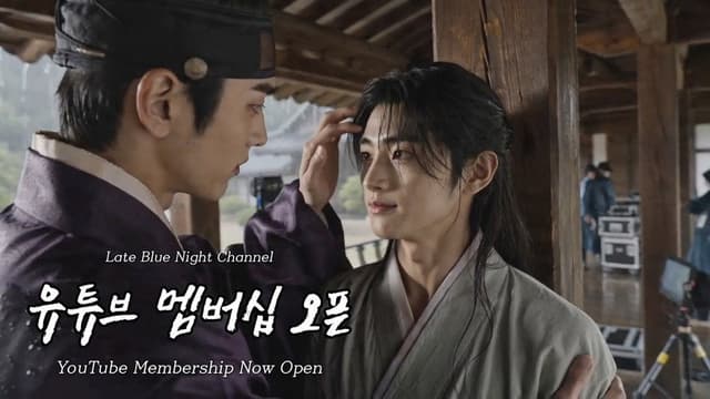 CHIMHYANG: Scent of the Needle