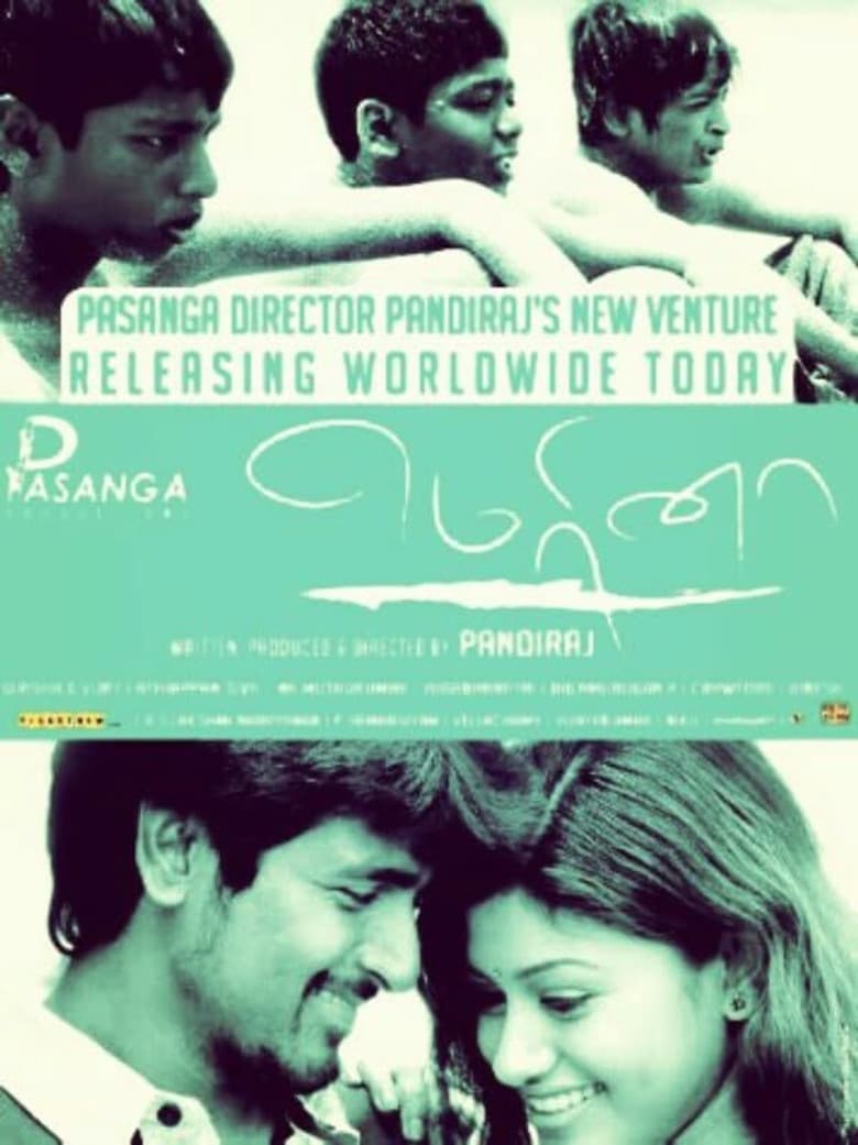 movie-thumb