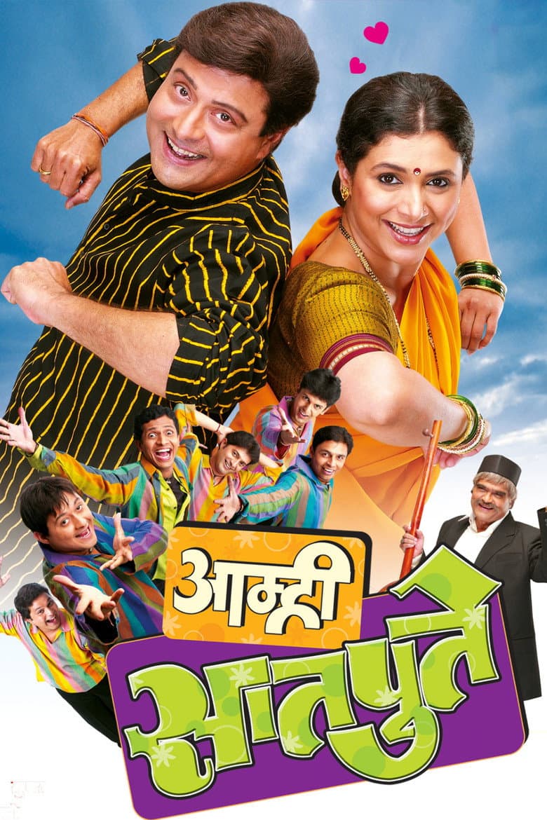 movie-thumb
