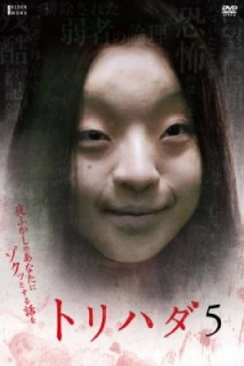 movie-thumb