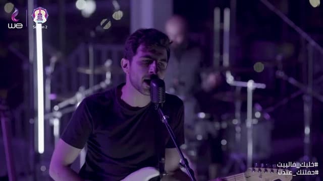 Akher Zapheer Concert - WE Online Music Festival