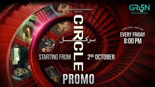 Circle Story