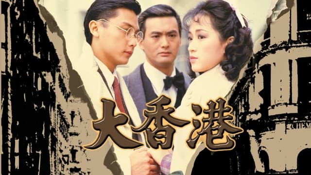 The Battle Among the Clans