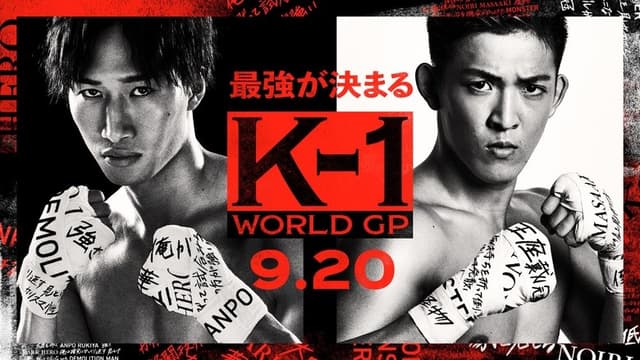 K-1 WORLD GP 2021: Yokohama Festival