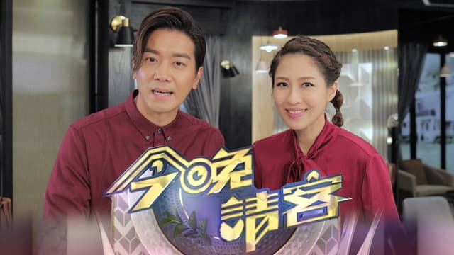 Happy Dinner Together