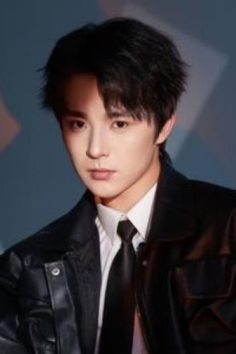 Qu Haoye