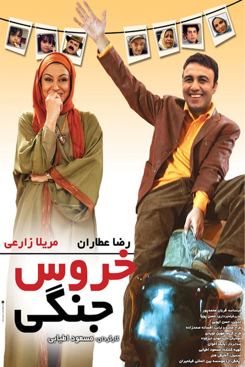 movie-thumb