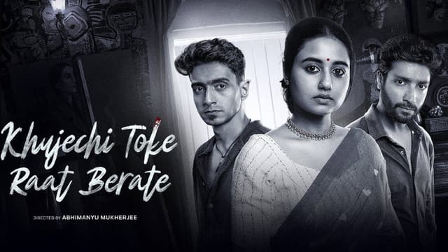 Khujechi Toke Raat Berate