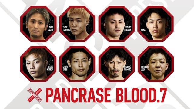 PANCRASE BLOOD 7