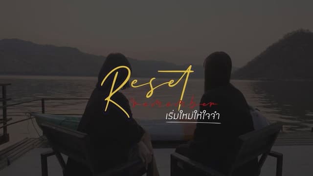 Reset to Remember