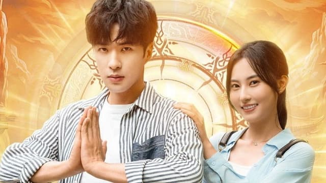 老祖在上，带全村致富