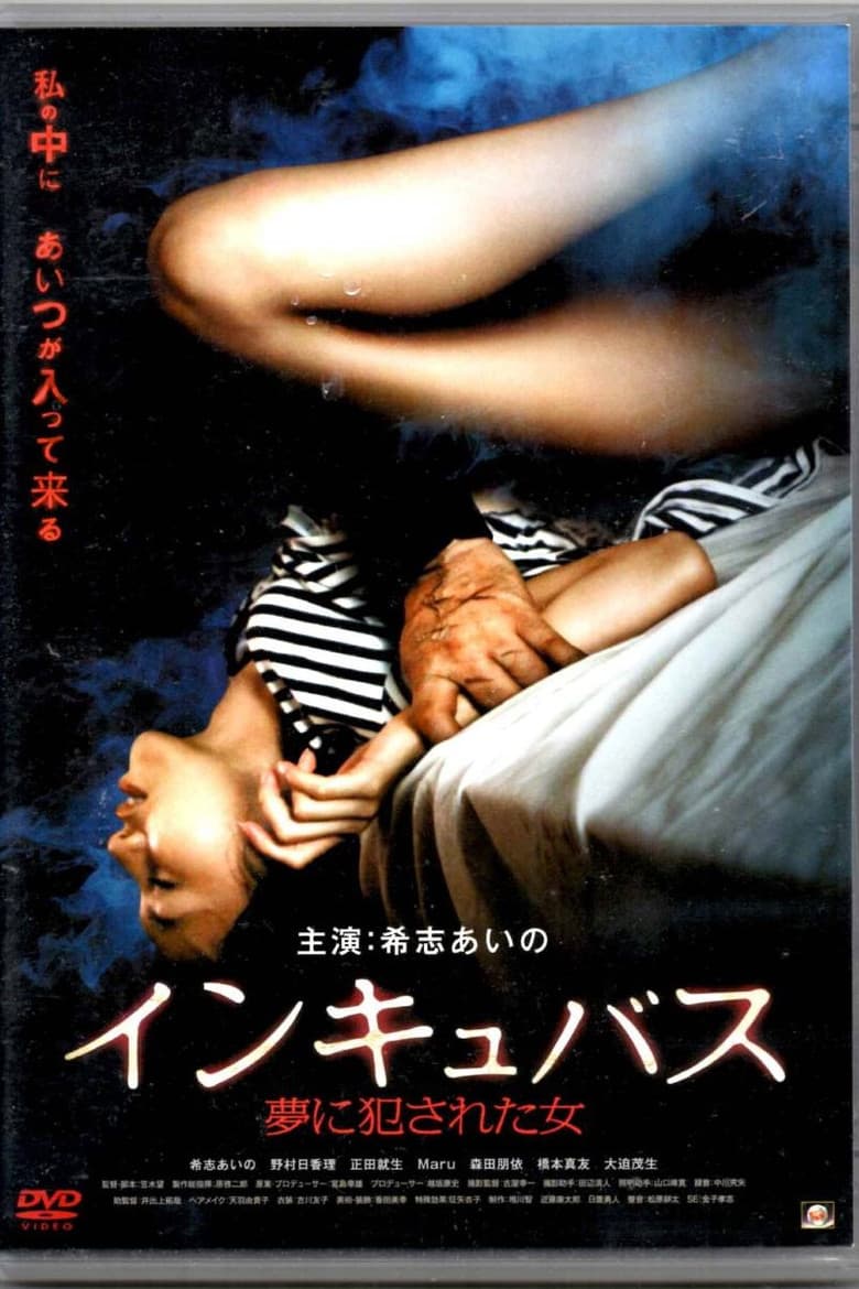 movie-thumb