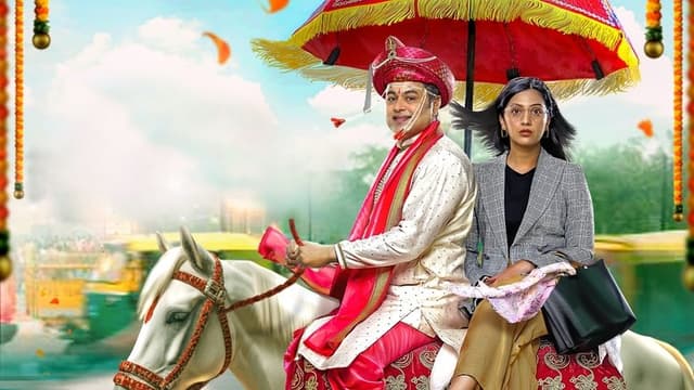 Hashtag Tadev Lagnam