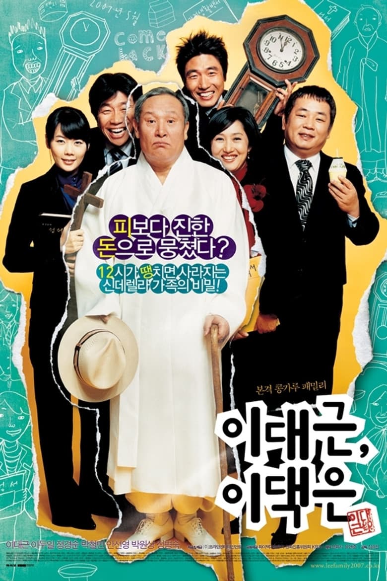 movie-thumb