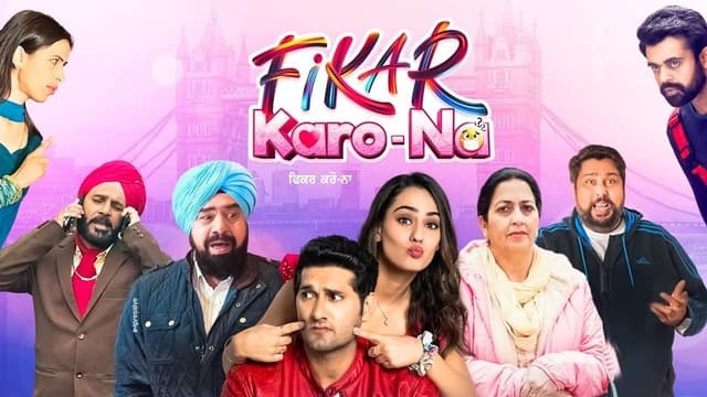 Fikar Karo-Na