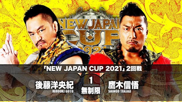 NJPW New Japan Cup 2021 - Day 7