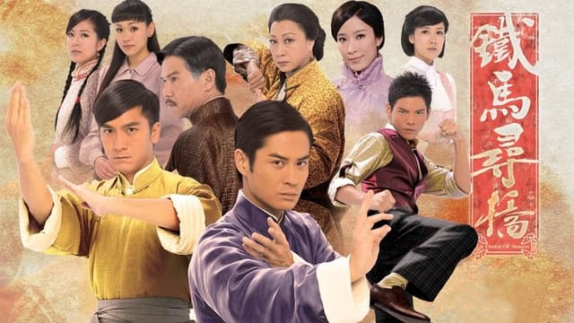 A Fistful of Stances