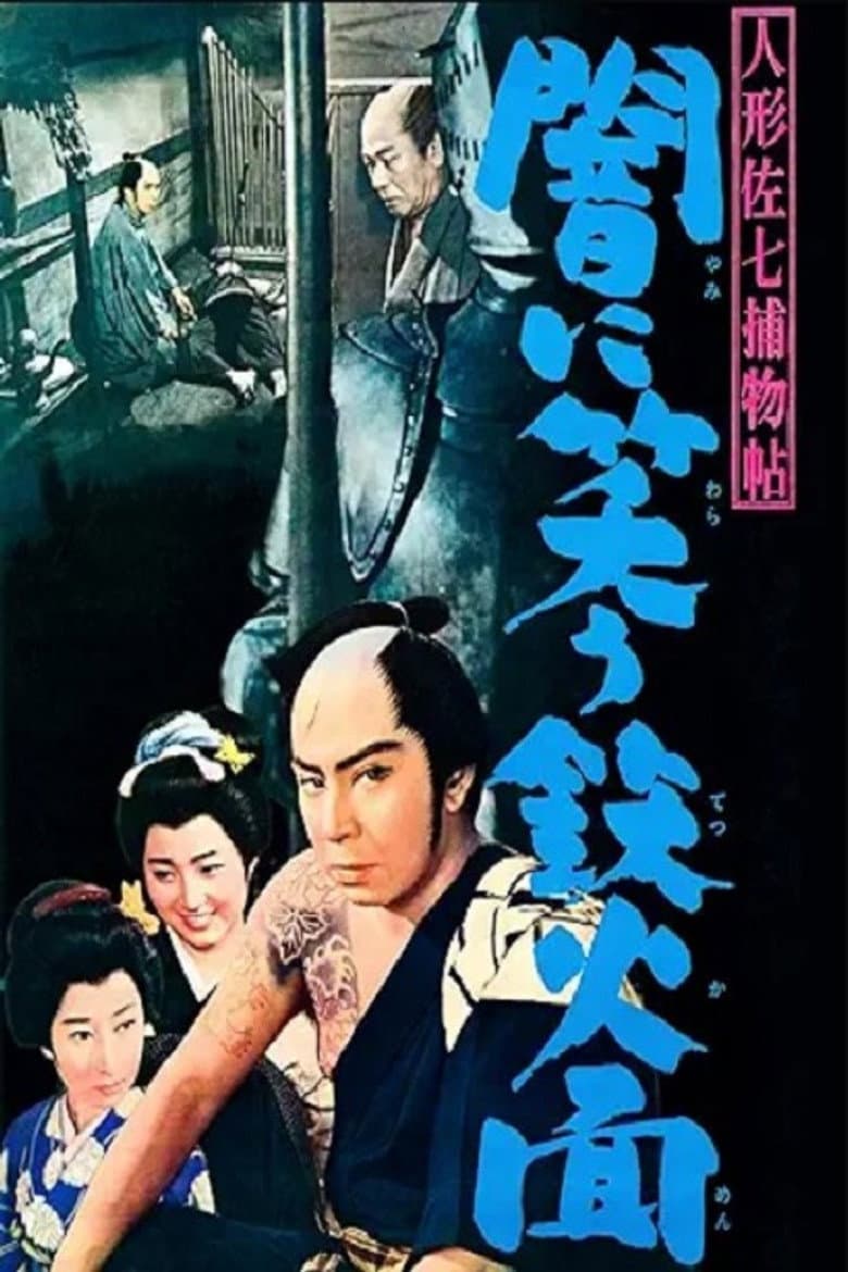 movie-thumb