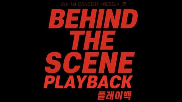 CIX 1st Concert ‘Rebel’: Playback