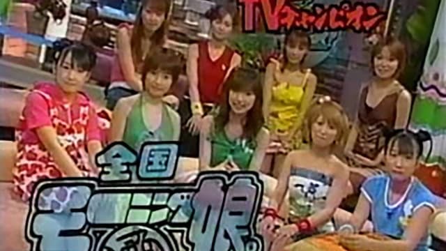 TV CHAMPION